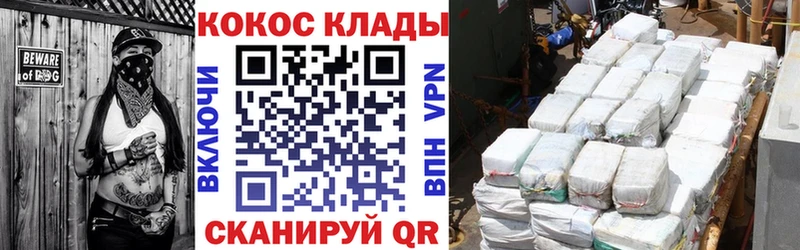 Купить закладку Бронницы Бутират  Меф мяу мяу  ГАШ  кракен ссылки  Cocaine  Канабис 
