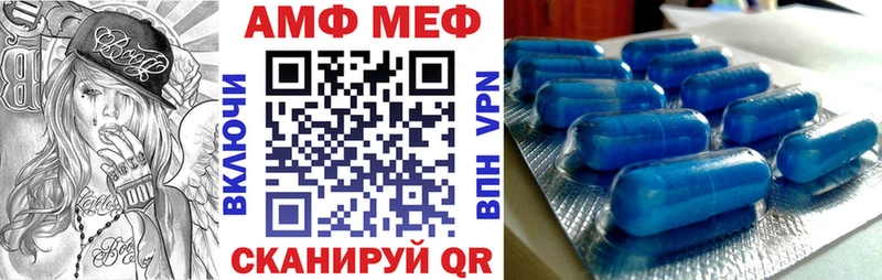 Амфетамин 98% Бронницы
