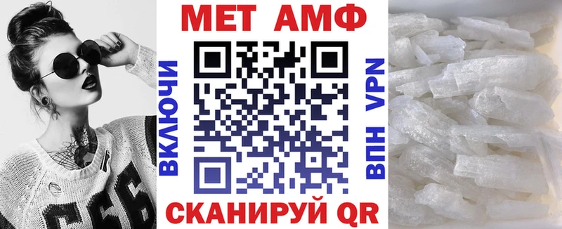 АМФЕТАМИН VHQ  Бронницы 