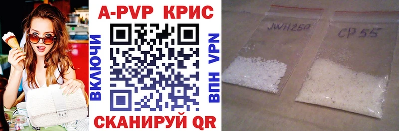 кракен tor  Бронницы  Alpha-PVP VHQ 
