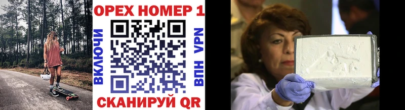 КОКАИН VHQ как найти наркотики мега вход Бронницы