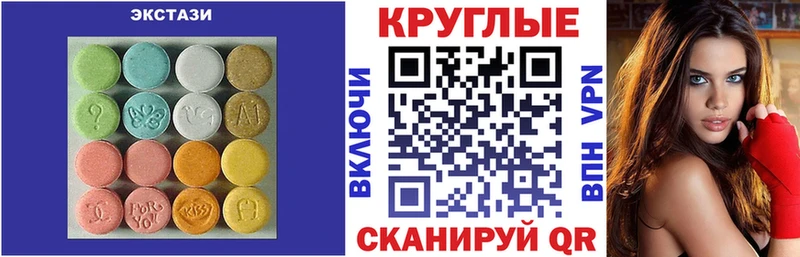 Экстази Дубай  купить наркотики цена  Бронницы 