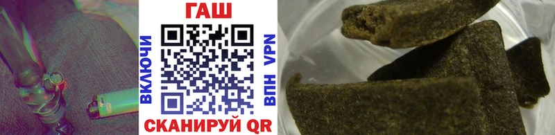 ГАШ хэш  Бронницы 