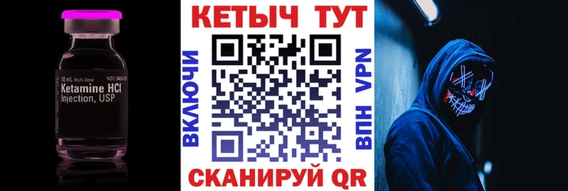 КЕТАМИН ketamine  продажа наркотиков  Бронницы 