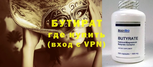 jwh Балахна