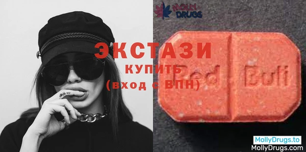 бутират Билибино