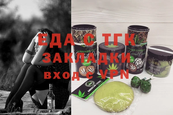 прущий лед Арсеньев