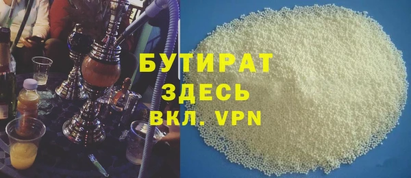 скорость mdpv Армянск