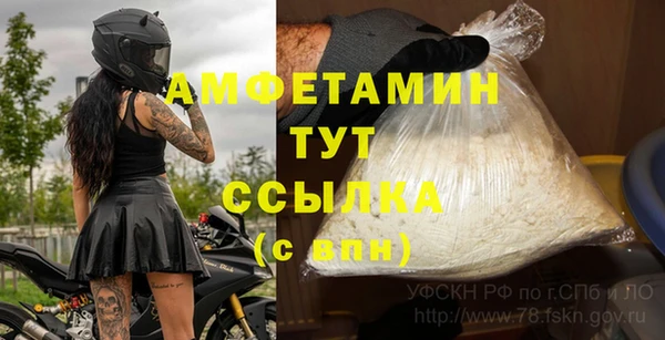 МДМА Баксан