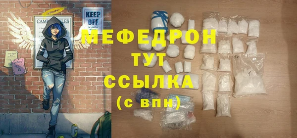 прущие крисы Беслан