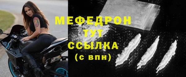 МДМА Баксан