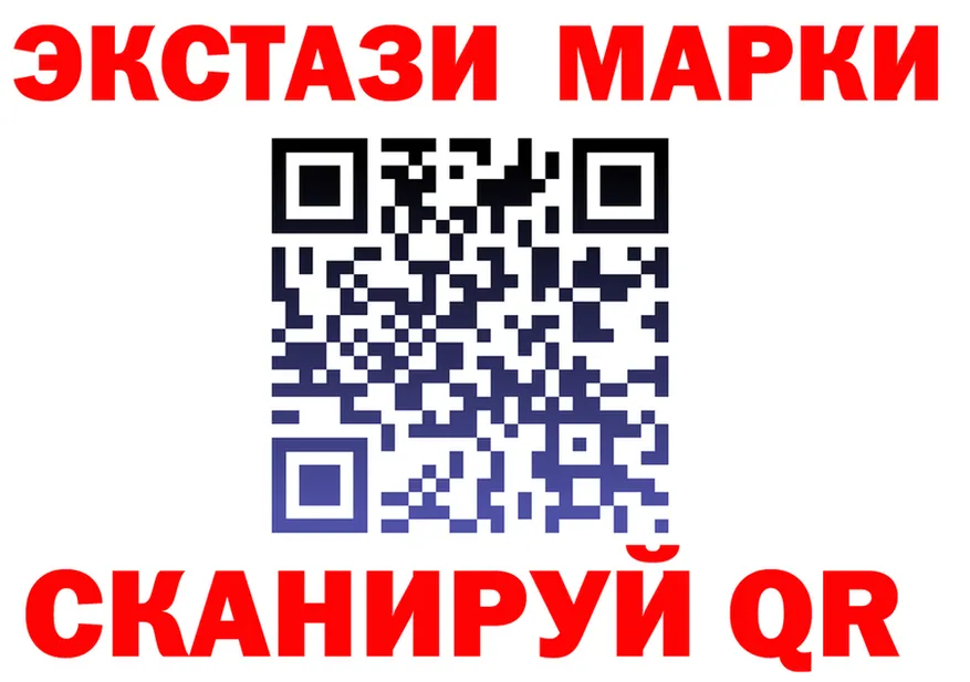 Ecstasy VHQ tor это гидра Бронницы
