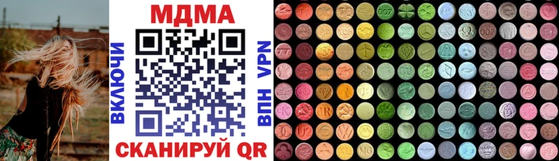 MDMA crystal купить наркоту Бронницы