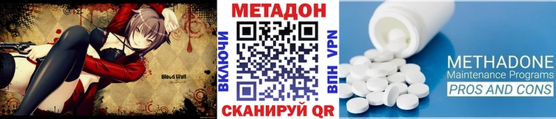 Метадон белоснежный  Бронницы 