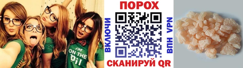 цены   Бронницы  МЕТАМФЕТАМИН кристалл 