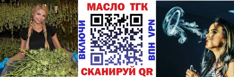 Дистиллят ТГК вейп  Бронницы 